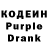 Кодеиновый сироп Lean напиток Lean (лин) ValenTme