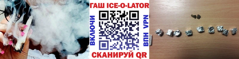 ГАШ Изолятор  Уржум 