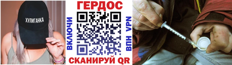 наркота Уржум ГЕРОИН белый