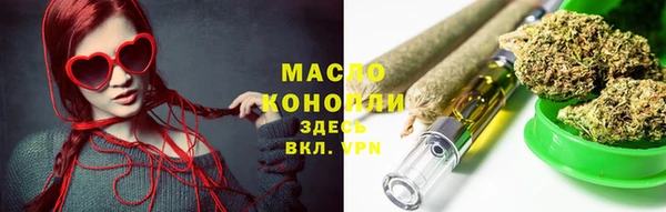 MESCALINE Нефтегорск