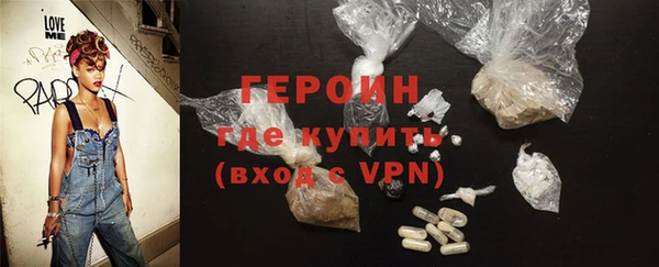MESCALINE Нефтегорск
