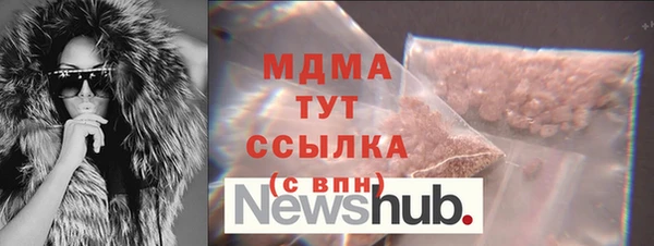 гидра Бикин