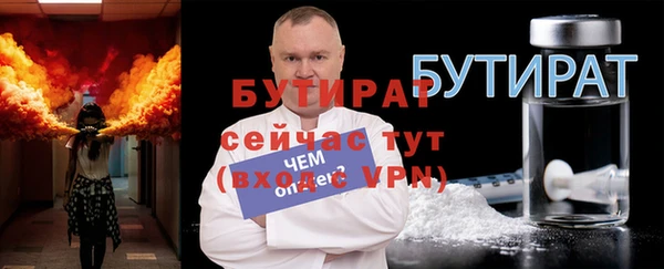 MESCALINE Нефтегорск