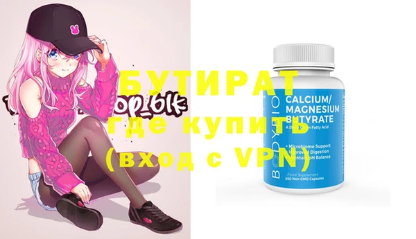 дживик Нефтекумск