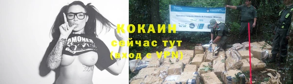 MESCALINE Нефтегорск
