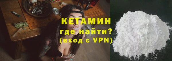 MESCALINE Нефтегорск
