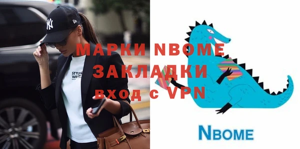 MESCALINE Нефтегорск