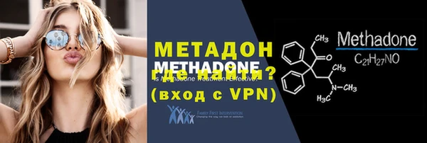 MESCALINE Нефтегорск