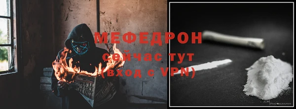 а пвп мука Нея