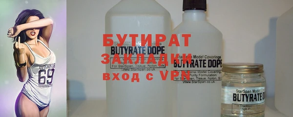дживик Нефтекумск
