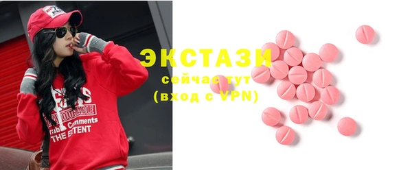 дживик Нефтекумск