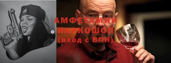 кристаллы Беслан