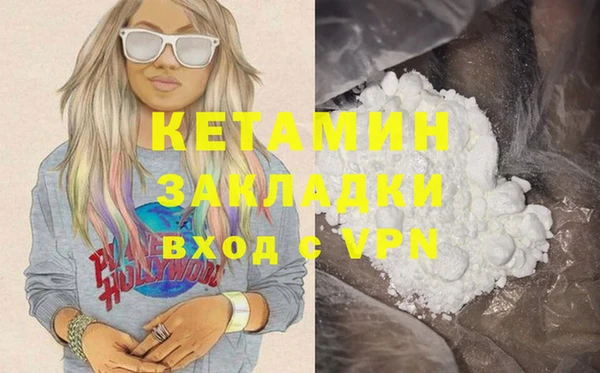 MESCALINE Нефтегорск