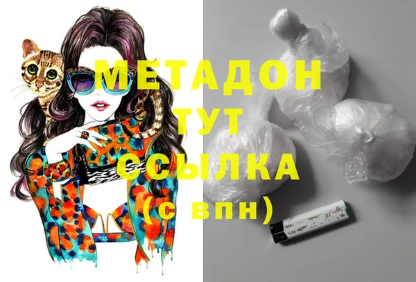 MESCALINE Нефтегорск