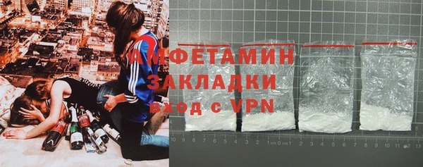 дживик Нефтекумск