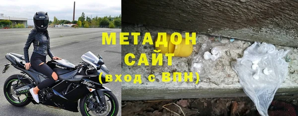 кристаллы Беслан