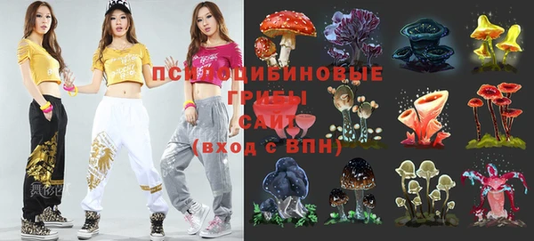 MESCALINE Нефтегорск