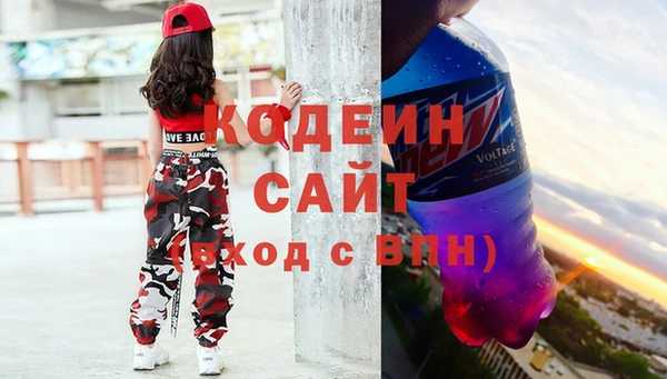 MESCALINE Билибино