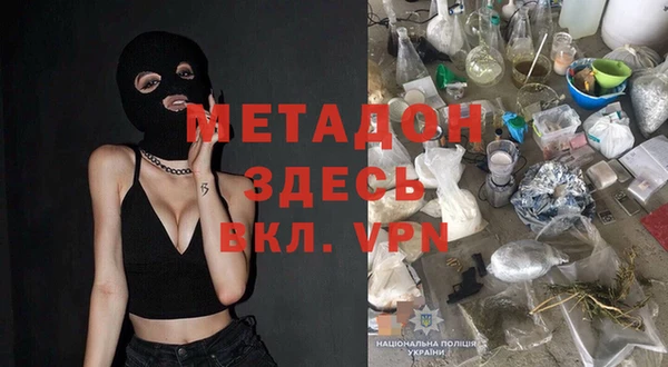 MESCALINE Нефтегорск