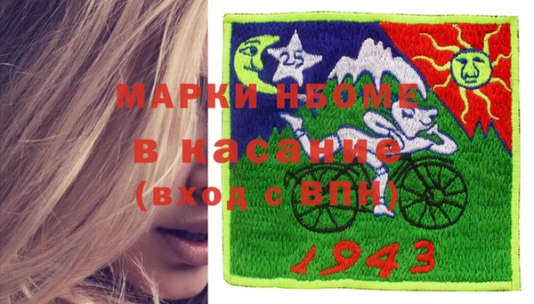дживик Нефтекумск
