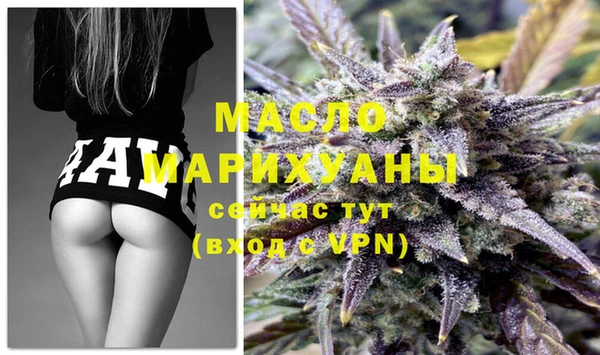 кристаллы Беслан