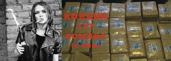 MESCALINE Билибино