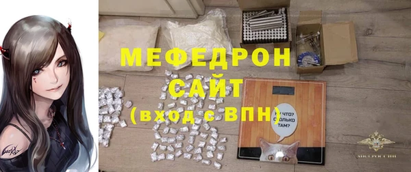 MESCALINE Нефтегорск