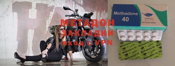 MESCALINE Нефтегорск