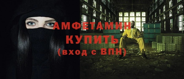 дживик Нефтекумск