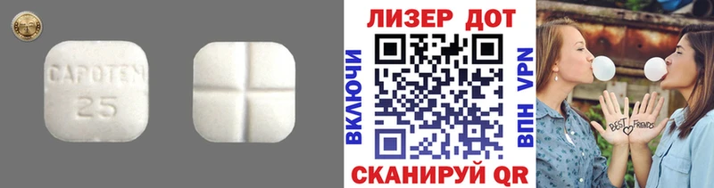 ЛСД экстази ecstasy  Уржум 