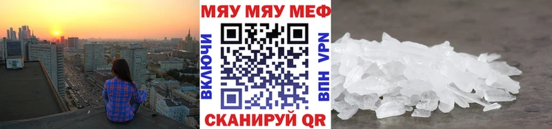 МЕФ mephedrone  ОМГ ОМГ tor  мориарти клад  Уржум 
