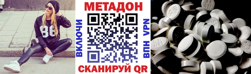 МЕТАДОН мёд  Уржум 