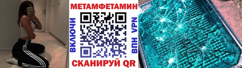 Первитин витя Уржум