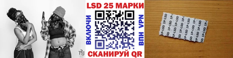 купить  цена  Уржум  Наркотические марки 1500мкг 