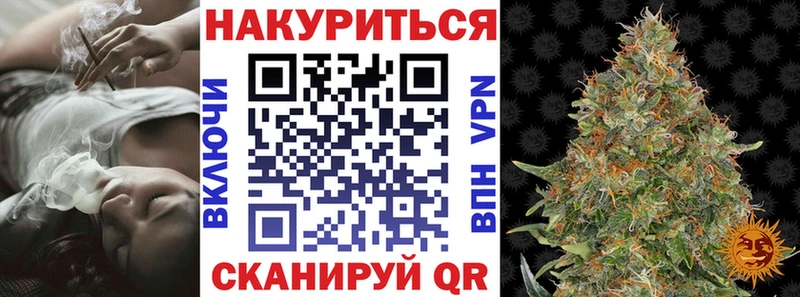 Каннабис сатива Уржум